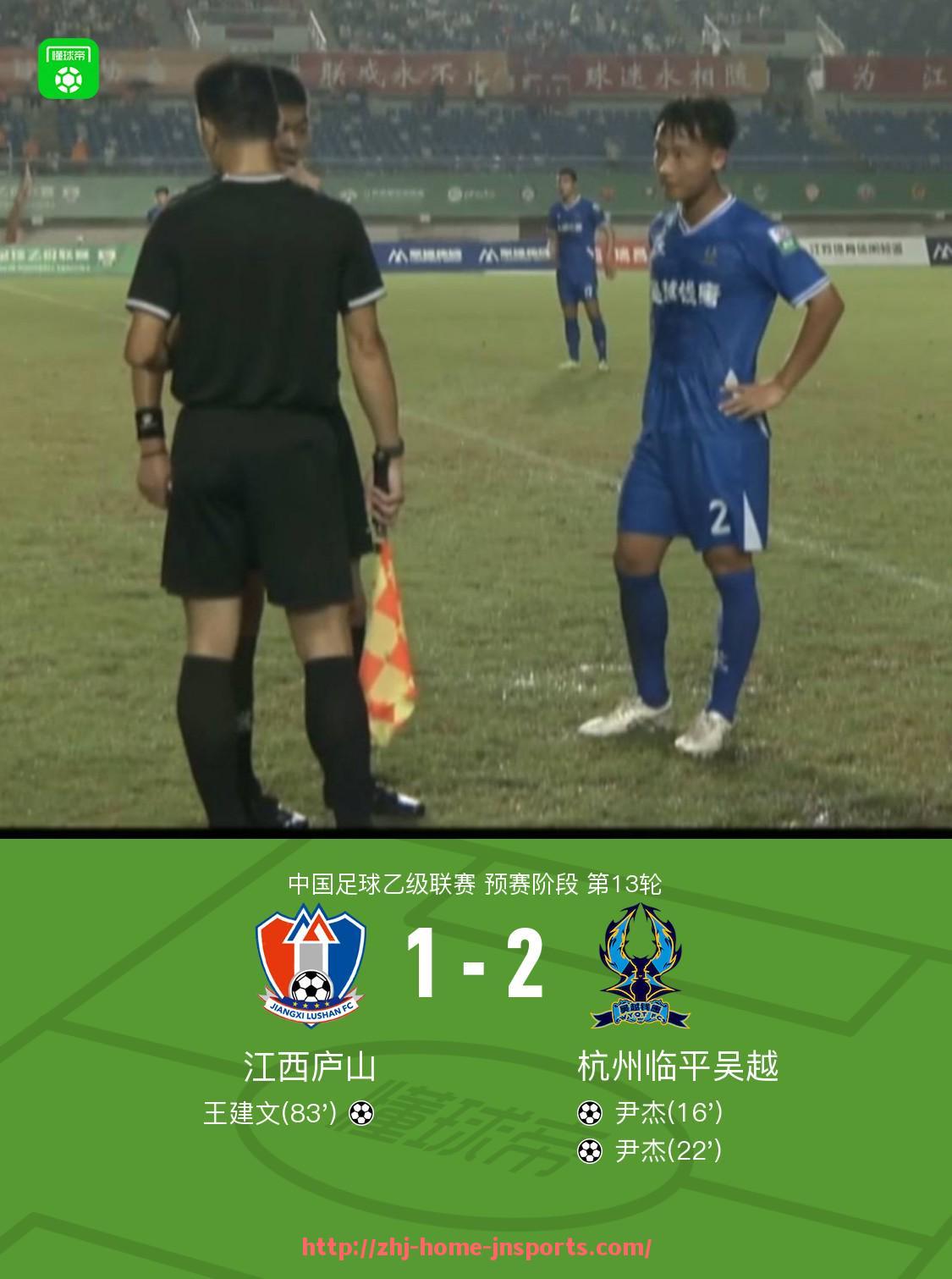 江南综合体育-世俱杯球员伤情恢复及康复方案